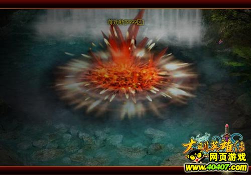 盖世震山河 7711《大明英雄传》怒气技能详解