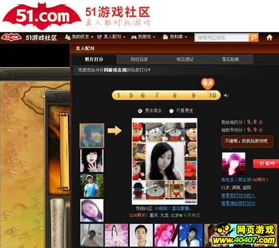 yy频道设计可复制 爽址 2b6b.com 复制 yy频道分组可复制
