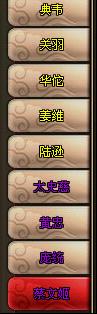 ����90���佫ѡ������ĵ�