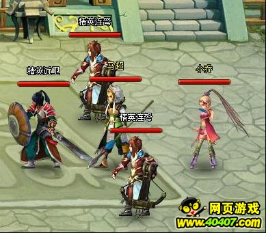 龙将过关斩将马超&小乔攻略 龙将马超小乔怎么过