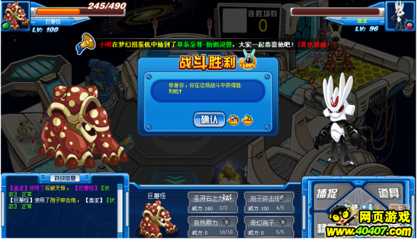 QQͼ20120519152238.png