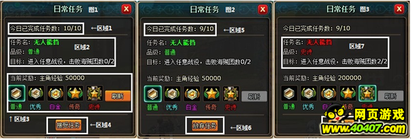 小小海贼王快速升级全攻略