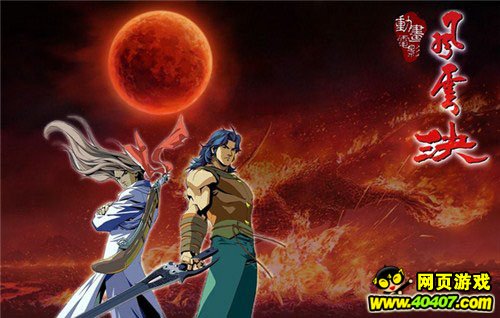 热浪滔天凌云窟《武道破天》副本场景初探_4