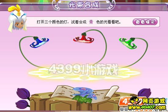 小花仙稀有花种拯救