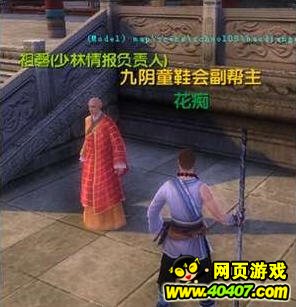 九阴真经怎么样