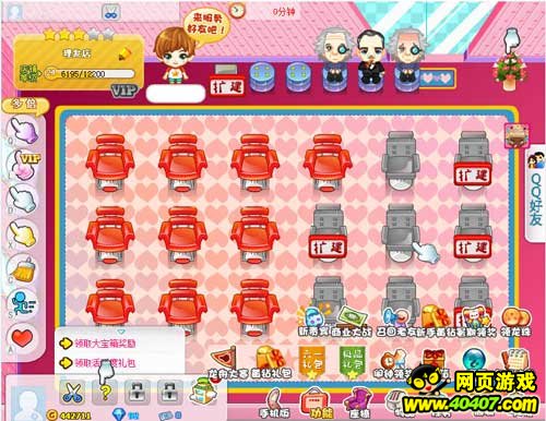 盘点四种最受白领玩家青睐的页游类型_40407