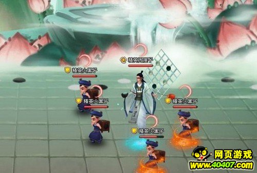 水墨丹青,5151《神仙道》白鹿书院的中国风