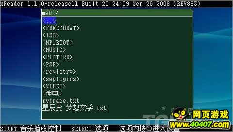 PSP怎么看电子书_40407网页游戏网:40407.C