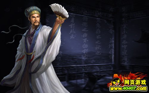 冷兵器时代巅峰战争 《九伐中原》二次封测7月