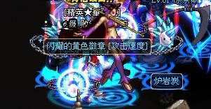 DNF徽章合成及时装分解详解