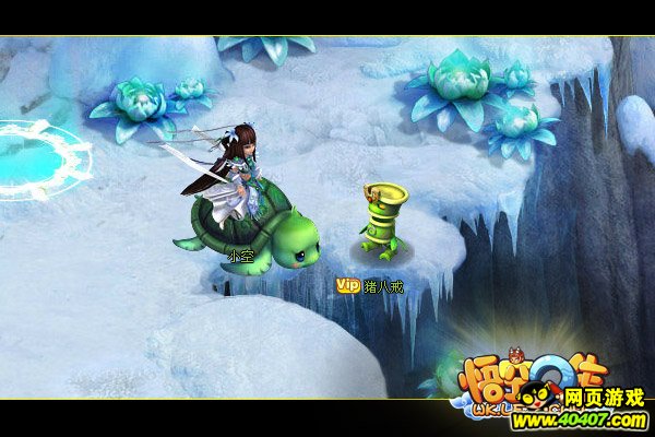 《悟空Q传》72变改写画皮2结局