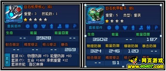 钢魂关键之战通关全攻略