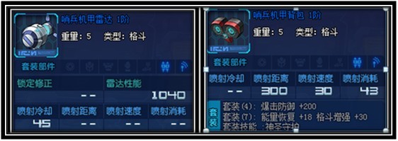 钢魂关键之战通关全攻略