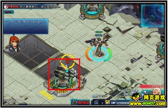 钢魂关键之战通关全攻略