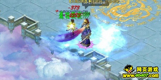 暗黑魔神 4399《九天仙梦》暑假最炫游戏119