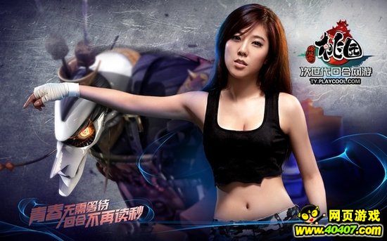 桃园电影青春期3 赵奕欢性感壁纸_40407网页