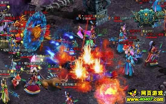 丹道仙途 91wan凡人修真2脱胎换骨焕然