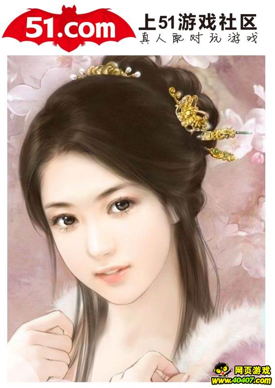 人生有多少个十年,51剑啸江湖图个痛快!_4040