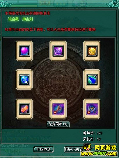 񽣿׬Ǯ