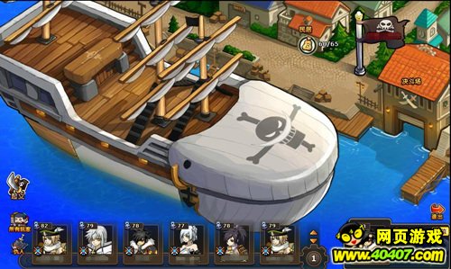 赏金猎人,乐趣《小小海贼王》双线18区开启(2