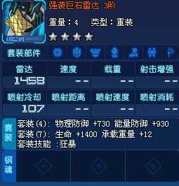 ֻڶ¹ؼ֮ս4000սͨع