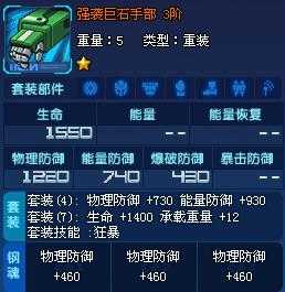 ֻڶ¹ؼ֮ս4000սͨع