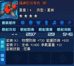 ֻڶ¹ؼ֮ս4000սͨع