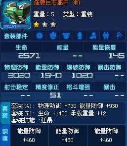 ֻڶ¹ؼ֮ս4000սͨع