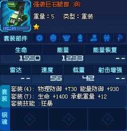 ֻڶ¹ؼ֮ս4000սͨع