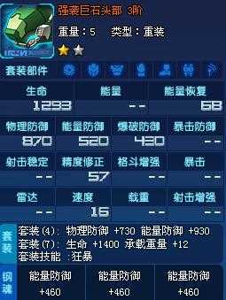 ֻڶ¹ؼ֮ս4000սͨع