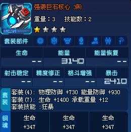 ֻڶ¹ؼ֮ս4000սͨع