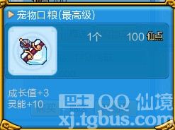 QQɾʳλã_QQɾʴ_QQɾר_QQɾվ_ʿQQɾ_http://xj.tgbus.com/