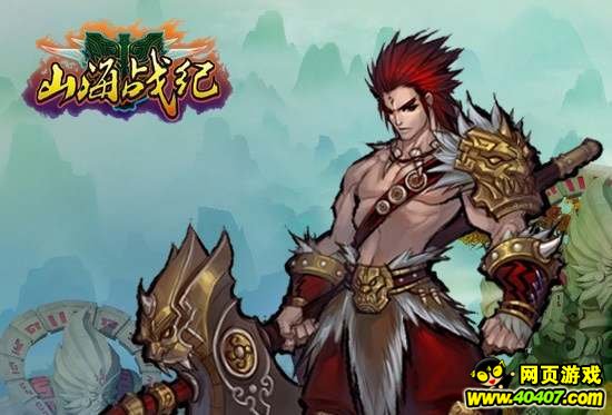 女娲炼石补天处 91wan山海战纪玄天炉现瑰宝