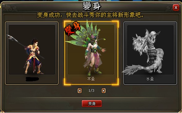 龙将木圣通关心得 龙将木圣怎样打(非R适用)