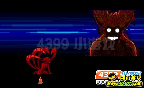 4399倾情奉献 《死神VS火影1.3》大作战