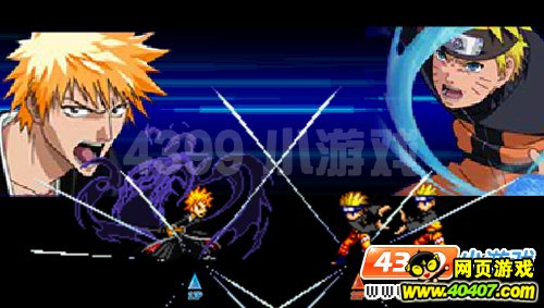 4399倾情奉献 《死神vs火影1.3》大作战_404