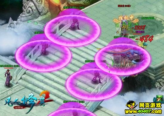 吐纳百川91wan《凡人修真2》双修打坐系统大