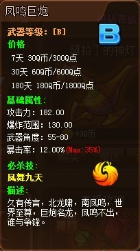 TNT켣Bڹ ϸ