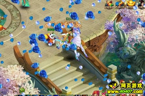 大圣娶妻 7789《醉西游》怎么结婚最浪漫_游