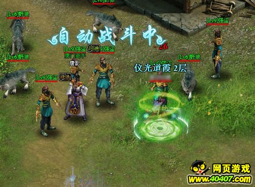 3737《梦江湖》江湖梦启 首服惊艳亮相_4040