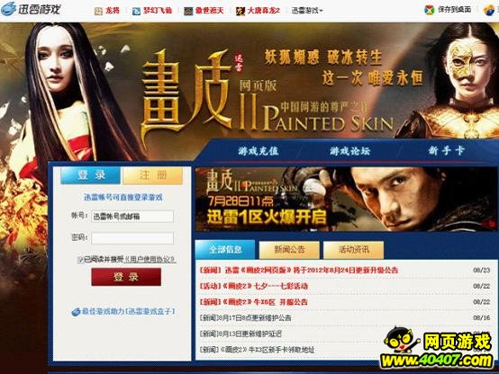 AYX爱游戏- 爱游戏体育官方网站- 爱游戏体育APP穿越火线-CF-官方网站-腾讯游戏-兄弟下把一起