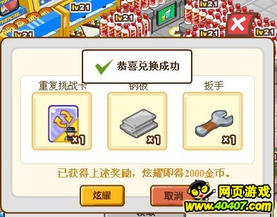 QQ����9��6��΢����Ʒ��CDKEY��ʲô ���������ʲô
