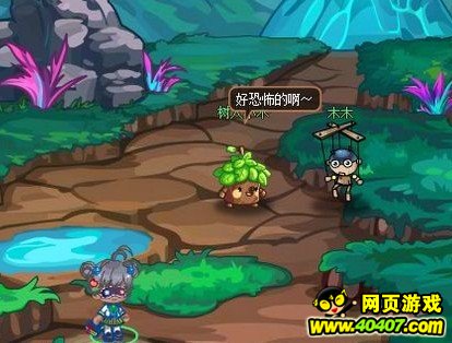 西普大陆震耳巨响任务完成攻略