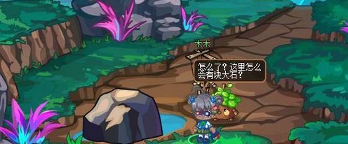 西普大陆震耳巨响任务完成攻略