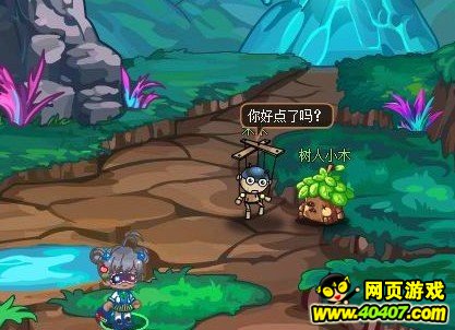 西普大陆震耳巨响任务完成攻略