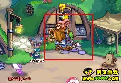 西普大陆震耳巨响任务完成攻略