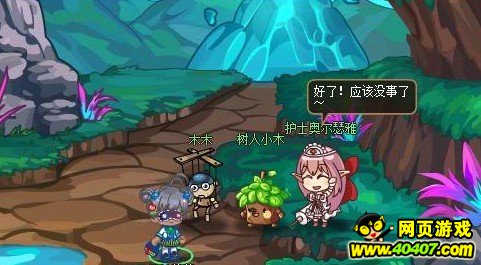 西普大陆震耳巨响任务完成攻略