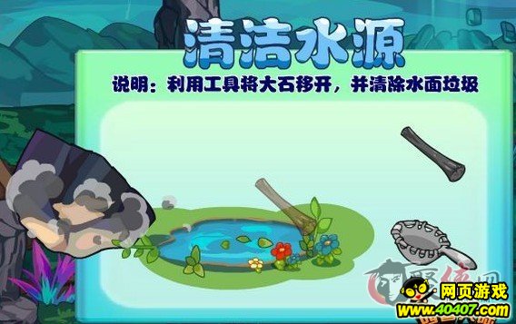 西普大陆震耳巨响任务完成攻略