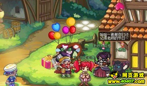 西普大陆我们都爱您任务攻略 西普大陆书童套装怎么获得