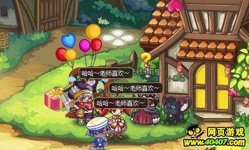 西普大陆我们都爱您任务攻略 西普大陆书童套装怎么获得